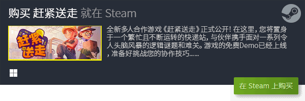 机游戏合集 精选联机盘点九游会真人游戏第一品牌联(图11)